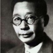 Lao She