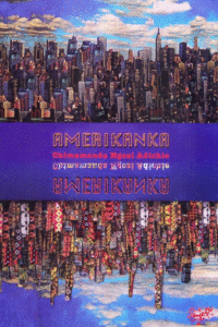 Naslovnica: Amerikanka