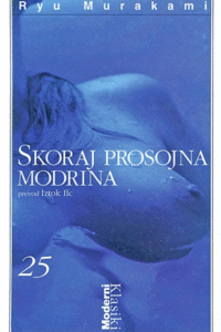 Naslovnica: Skoraj prosojna modrina