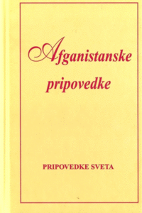 Naslovnica: Afganistanske pripovedke