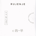 Naslovnica: Rujenje