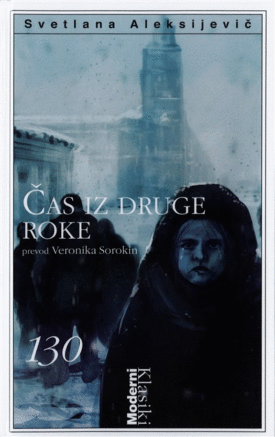 Naslovnica: Čas iz druge roke