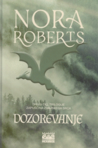 Naslovnica: Dozorevanje