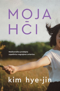 Naslovnica: Moja hči