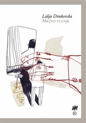 Naslovnica: Mejno stanje