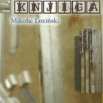 Naslovnica: Knjiga
