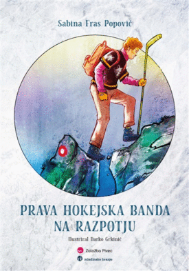 Naslovnica: Prava hokejska banda na razpotju