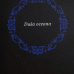 Naslovnica: Duša oceana : zbirka pesmi