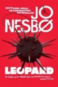 Naslovnica: Leopard