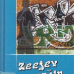 Naslovnica: Zeejev način