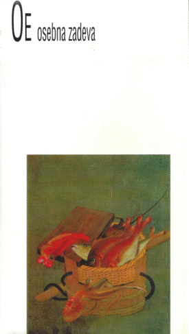 Naslovnica: Osebna zadeva