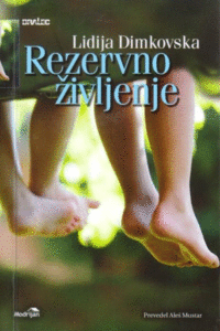 Naslovnica: Rezervno življenje