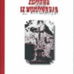 Naslovnica: Zgodbe iz Vukovarja
