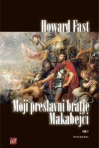 Naslovnica: Moji preslavni bratje Makabejci