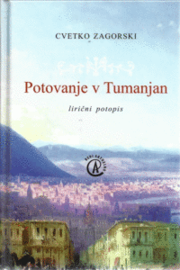 Naslovnica: Potovanje v Tumanjan: lirični potopis