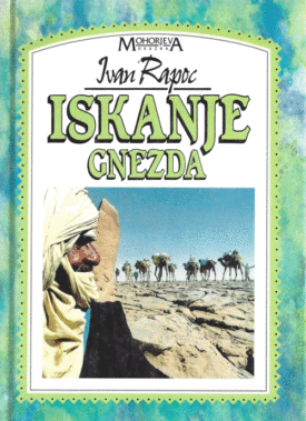 Naslovnica: Iskanje gnezda : [anekdote in humorne zgodbe iz živinozdravnikovega življenja]