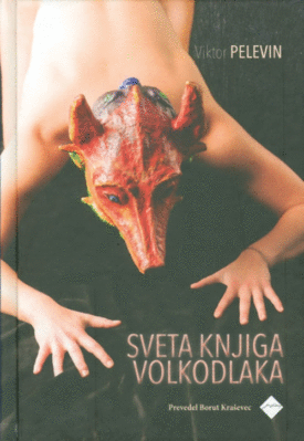 Naslovnica: Sveta knjiga volkodlaka