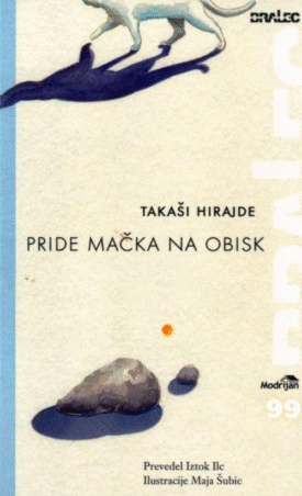 Naslovnica: Pride mačka na obisk