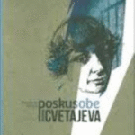 Naslovnica: Poskus sobe : pesnitve, proza