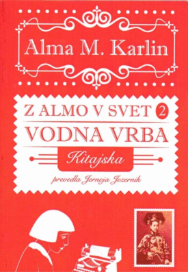 Naslovnica: Vodna vrba