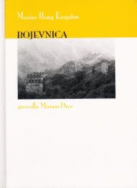 Naslovnica: Bojevnica