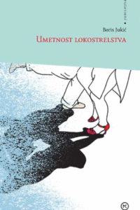 Naslovnica: Umetnost lokostrelstva