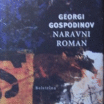 Naslovnica: Naravni roman
