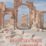 Naslovnica: Puščavska vrtnica