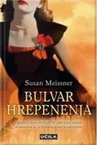 Naslovnica: Bulvar hrepenenja