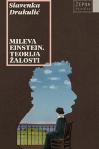 Naslovnica: Mileva Einstein, teorija žalosti
