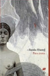 Naslovnica: Prva dama : roman