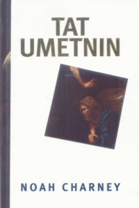 Naslovnica: Tat umetnin: roman