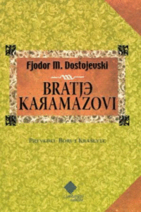Naslovnica: Bratje Karamazovi : roman v štirih delih z epilogom