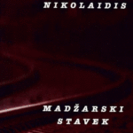 Naslovnica: Madžarski stavek : žaloigra