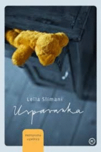 Naslovnica: Uspavanka