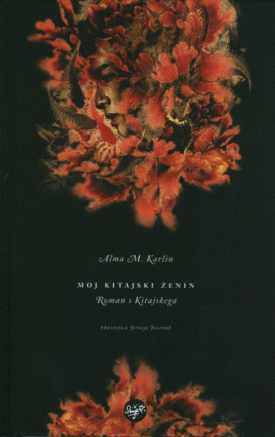 Naslovnica: Moj kitajski ženin : [roman s Kitajske]