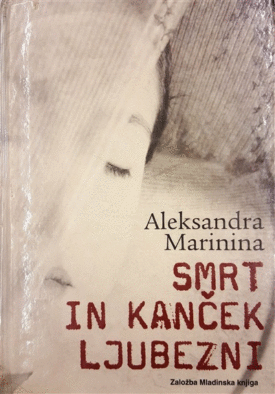 Naslovnica: Smrt in kanček ljubezni