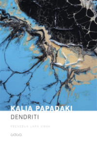 Naslovnica: Dendriti