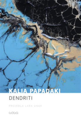 Naslovnica: Dendriti