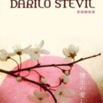 Naslovnica: Darilo števil : [roman]