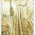 Naslovnica: Motnja