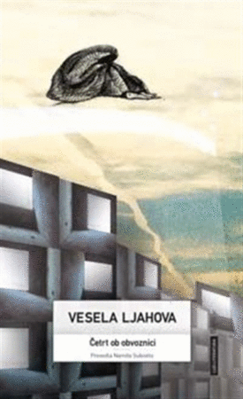 Naslovnica: Četrt ob obvoznici