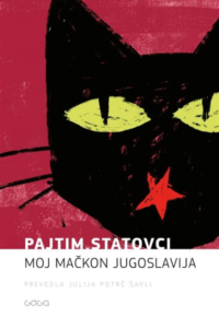 Naslovnica: Moj mačkon Jugoslavija