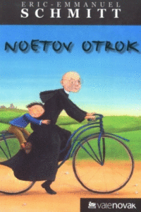 Naslovnica: Noetov otrok