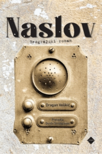 Naslovnica: Naslov : beograjski roman