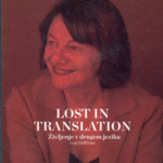 Naslovnica: Lost in translation : življenje v drugem jeziku
