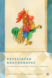 Naslovnica: Petelinček Kratkorepec in druge bolgarske ljudske o živalih