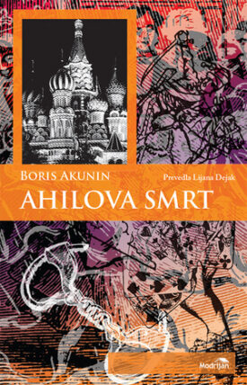 Naslovnica: Ahilova smrt