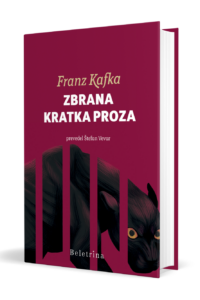 Naslovnica: Zbrana kratka proza