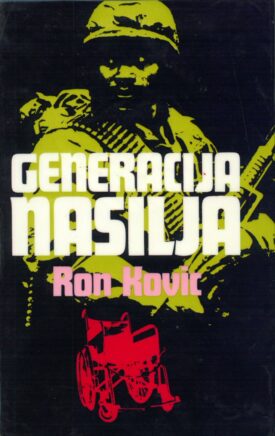 Naslovnica: Generacija nasilja : roman